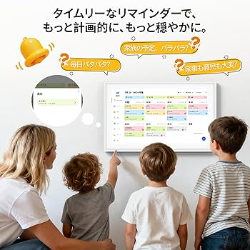 Amazon | NEWYES デジタル家族カレンダー 15.6インチ 1920×1080 家族