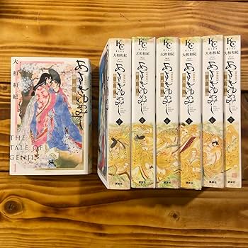 Amazon.co.jp: あさきゆめみし 新装版 全巻セット 全7巻 大和和紀 源氏