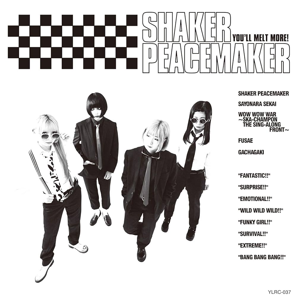 Amazon.co.jp: SHAKER PEACEMAKER: ミュージック