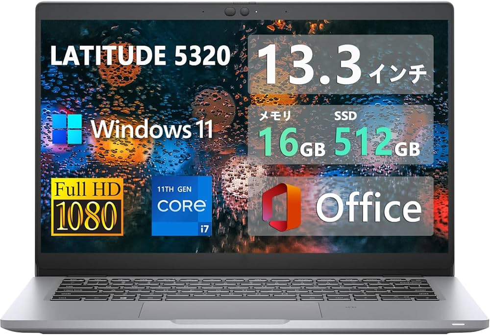 Amazon.co.jp: 【整備済み品】軽量小型ノートパソコンLATITUDE 5320