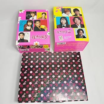 Amazon.co.jp: 花より男子 花より男子2 リターンズ DVD-BOX ファイナル