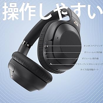 Amazon.co.jp: Ankbit ヘッドホン bluetooth ノイズキャンセリング