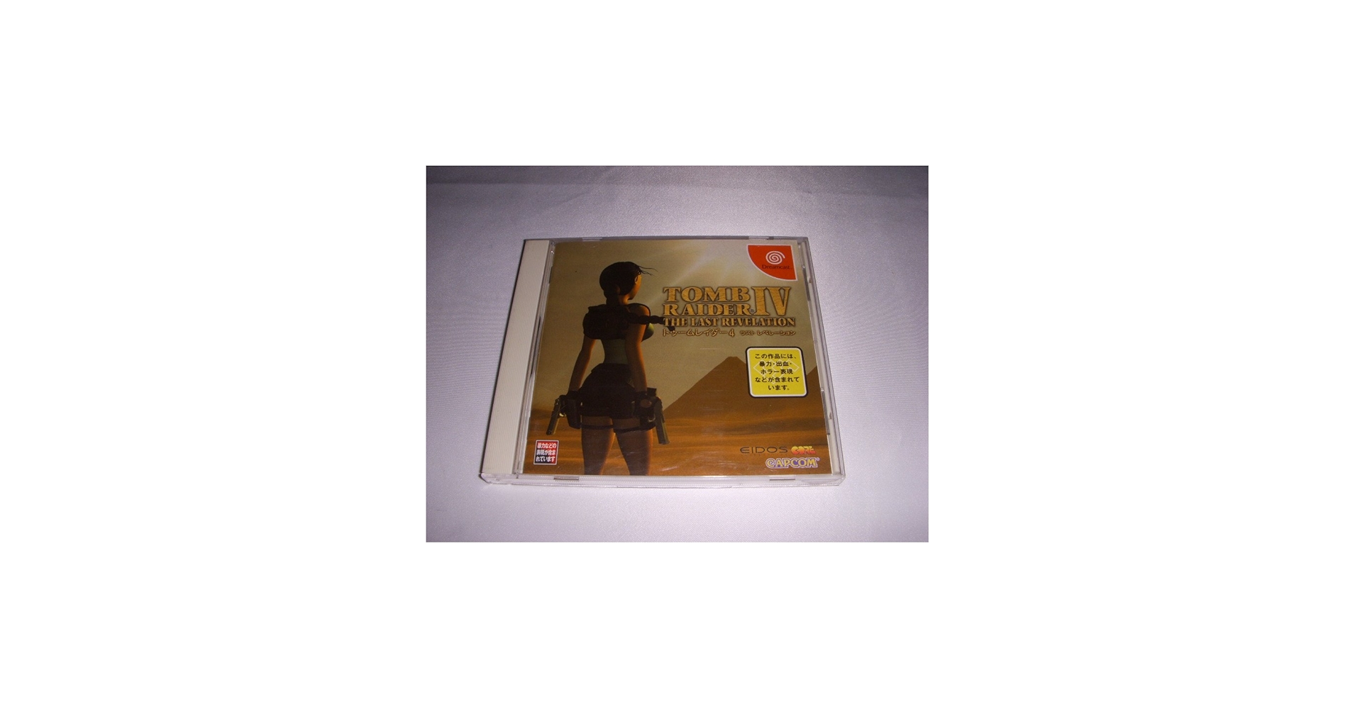Amazon | トゥームレイダー4 THE LAST REVELATION | ゲームソフト