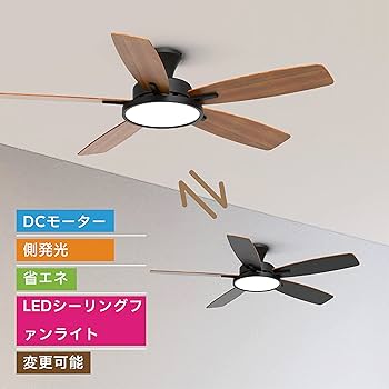 Amazon.co.jp : TALOYA シーリングファンライト LED天井ファンライト