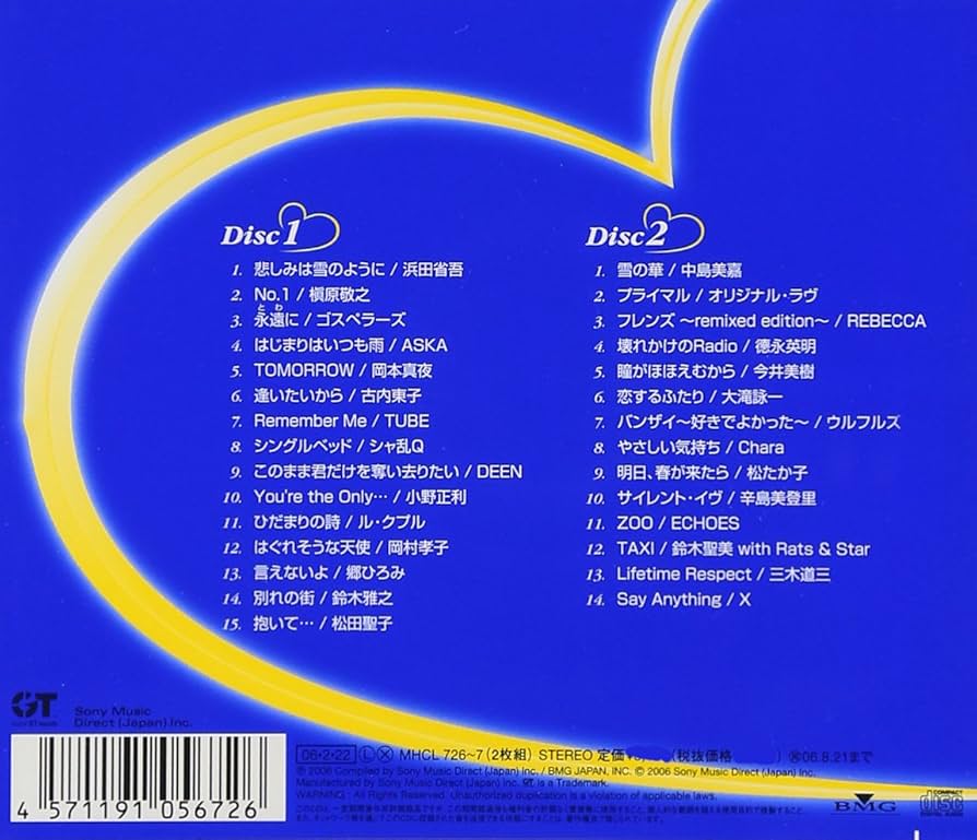 Amazon.co.jp: ラヴII~メモリー・オブ・メロディー~: ミュージック