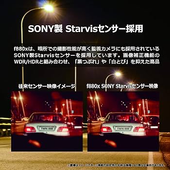 Amazon | 【hp ヒューレットパッカード】 ドライブレコーダー 【f880x