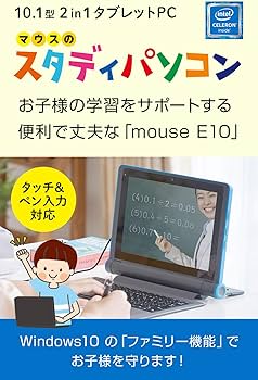 Amazon.co.jp: mouse E10 スタディパソコン 10.1型タブレットPC 2in1