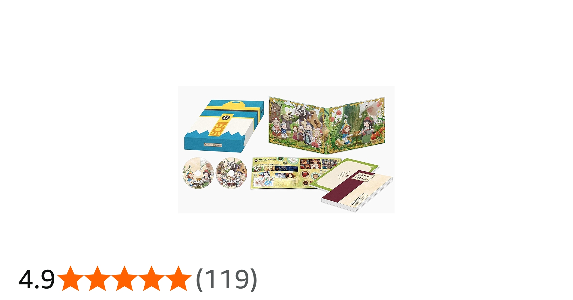 Amazon.co.jp: ハクメイとミコチ Blu-ray BOX 上巻(イベントチケット