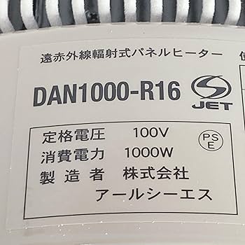 Amazon | アールシーエス(RCS) 暖話室1000型 ベージュ DAN1000-R16