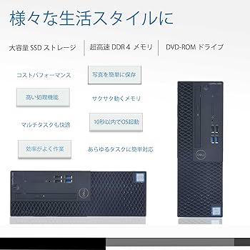 Amazon.co.jp: 【整備済み品】 デスクトップ パソコン 第九世代 Core