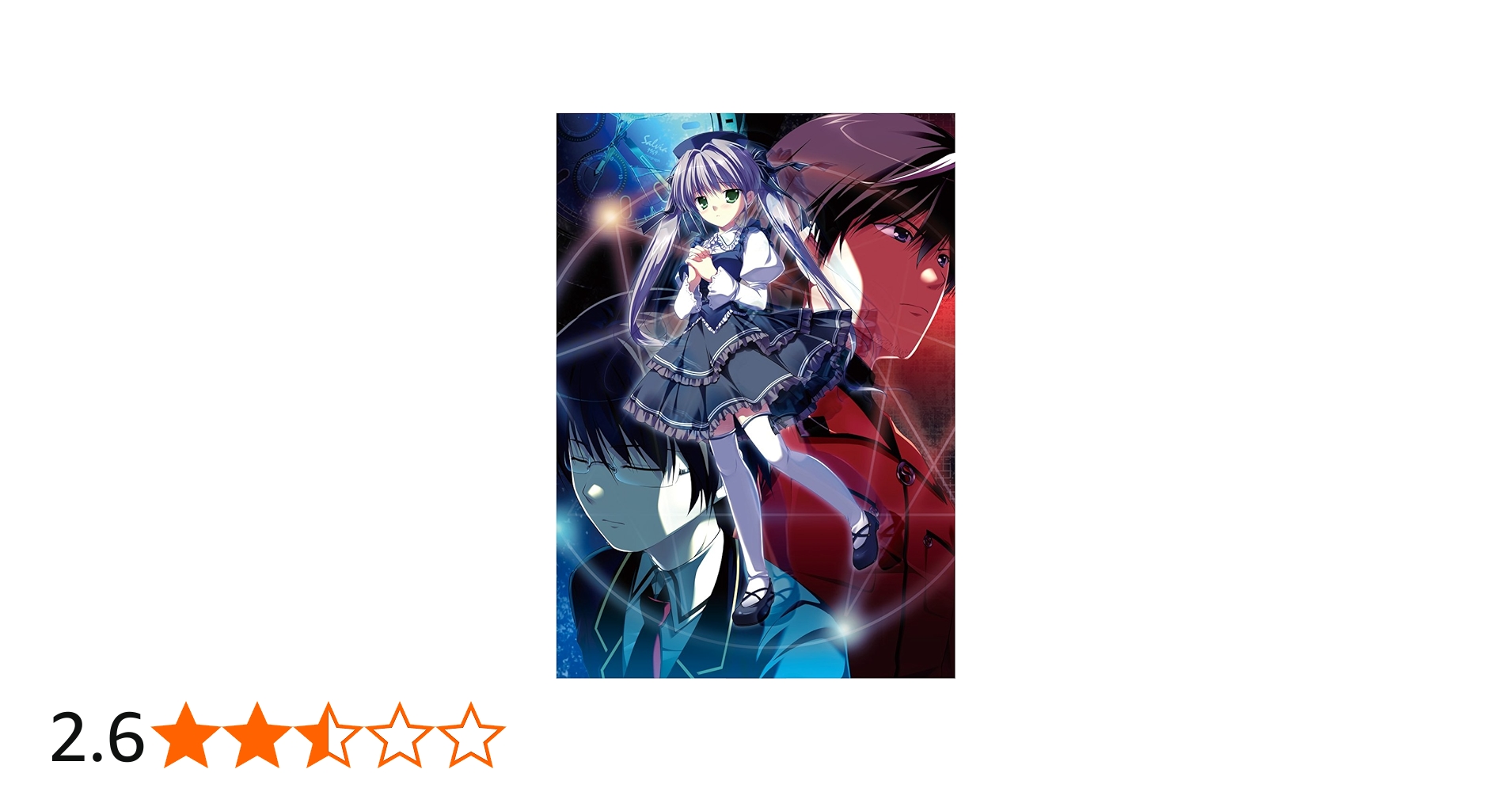 Amazon.co.jp: ルートダブル~Before Crime After Days~(初回版) : Software
