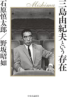 Amazon.co.jp: 野坂 昭如: 本、バイオグラフィー、最新アップデート