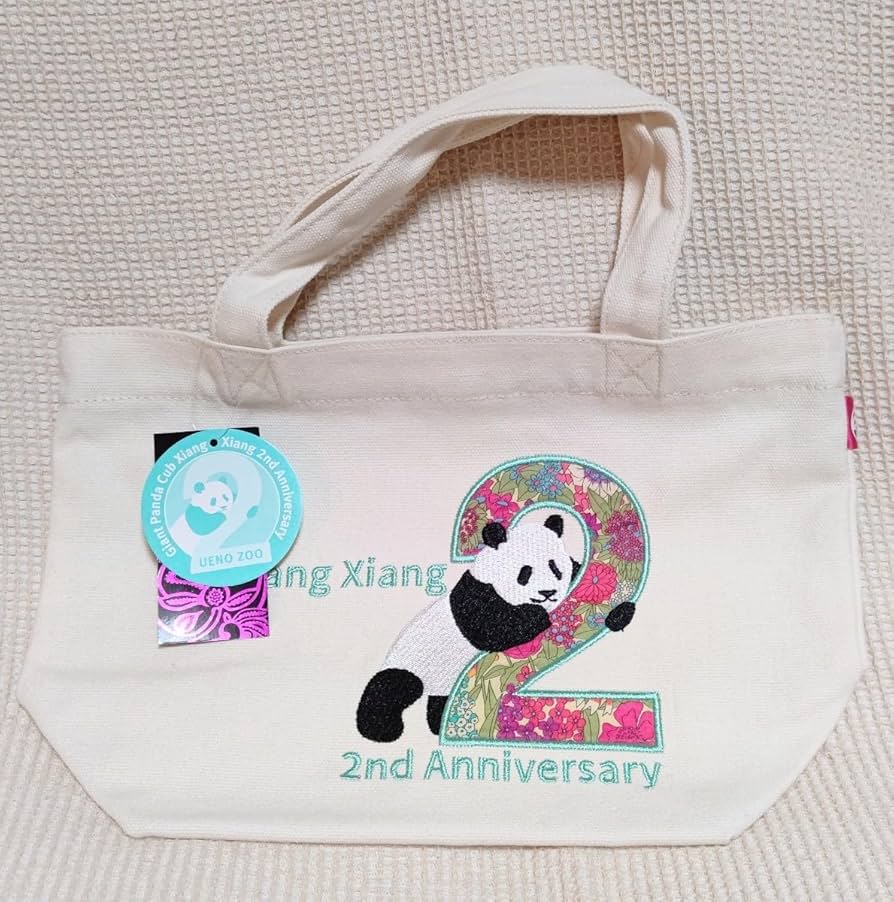 箱入りシャンシャン2歳記念シャンシャンショッピングバッグ