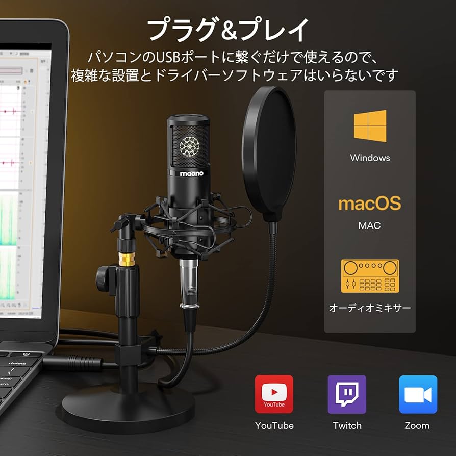 Amazon.co.jp: MAONO XLR-3.5mmマイク コンデンサーマイク マイク