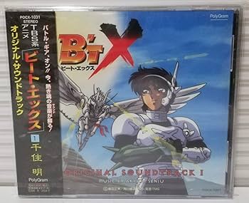 Amazon.co.jp: B't X(ビートエックス): ミュージック