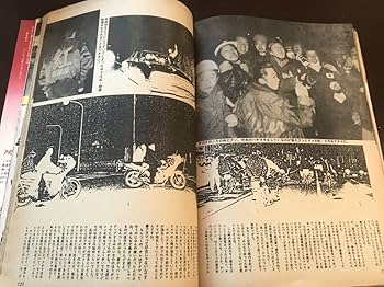 Amazon.co.jp: 最後の1冊!!!!!!ライダー コミック チューニング 1987年