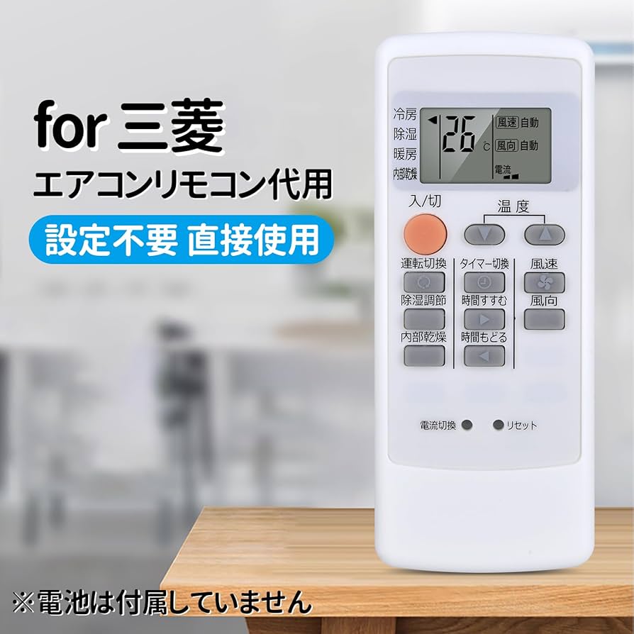 Amazon.co.jp: エアコンリモコン MP21 for 三菱 霧ヶ峰 エアコン