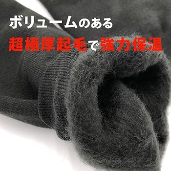 Amazon | もちはだ もちジョイ タイツ 超極厚地 男性 Mサイズ ブラック