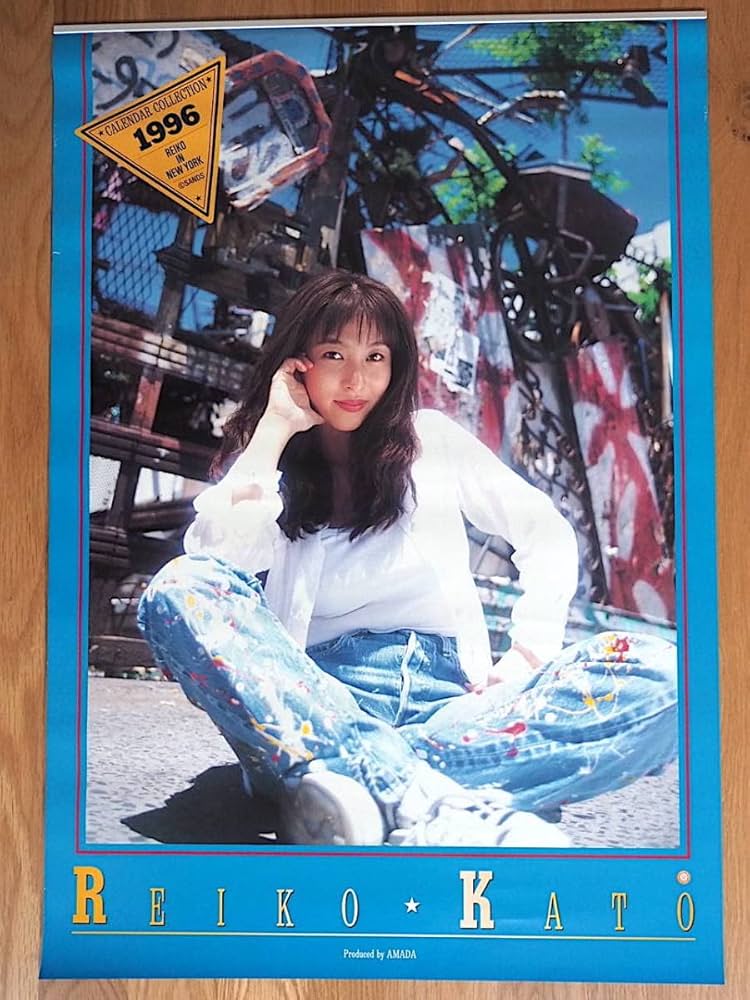 Amazon.co.jp: 1996年 かとうれいこ カレンダー : 文房具・オフィス用品