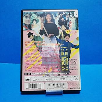 Amazon.co.jp: めぞん一刻('86東映) DVD 石原真理子石黒賢 : パソコン