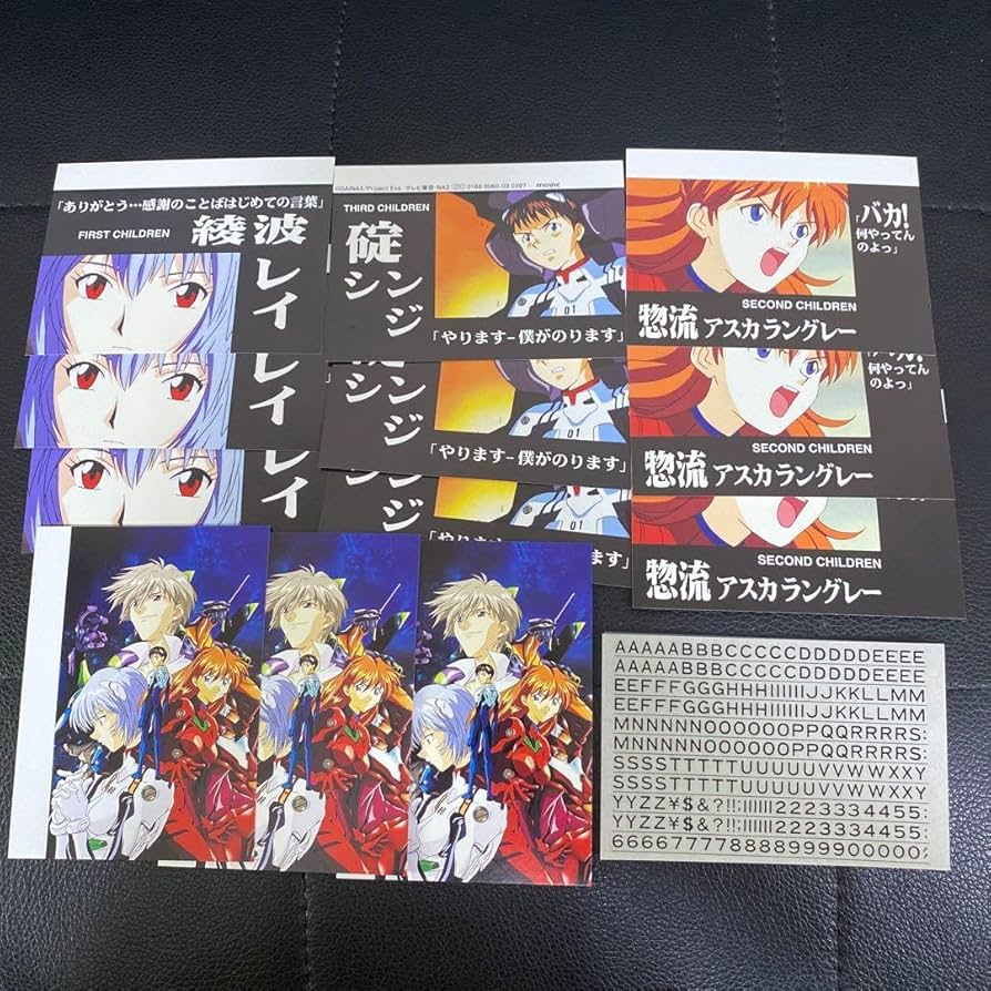 Amazon.co.jp: エヴァ カセットインデックス 碇シンジ 綾波レイ 渚