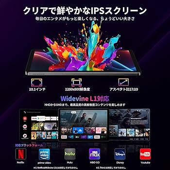 Amazon.co.jp: 【2026新登場 タブレット 10インチ】RebotAI タブレット