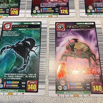 Amazon.co.jp: ムシキング グー 虫カード＋わざカード12枚 2005