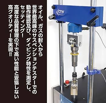 Amazon | キタコ(KITACO) リアショックアブソーバー KITACO x GEARS