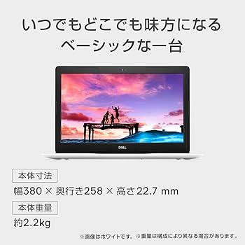 Amazon.co.jp: Dell ノートパソコン Inspiron 15 3581 Core i3