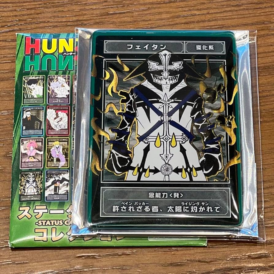 Amazon.co.jp: hunter×hunter ステータスカードコレクション