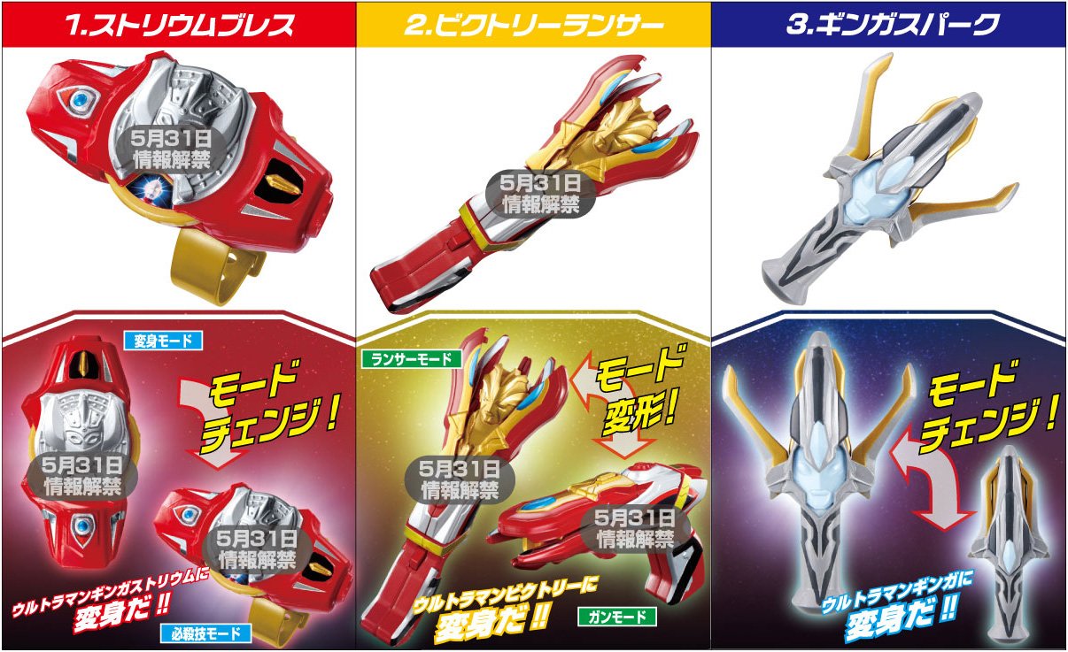Amazon.co.jp: ウルトラアーカイブウルトラマンギンガS 10個入 BOX (食