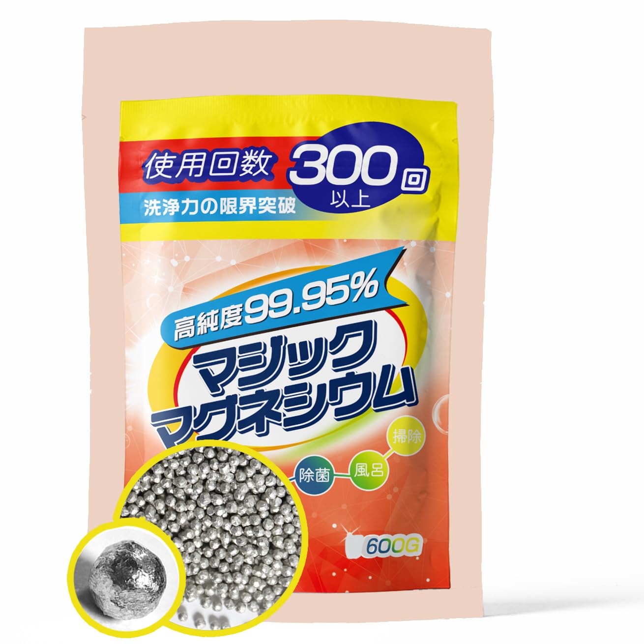 Amazon | マグネシウム粒 400g ピュア 高純度のマグネシウムペレット