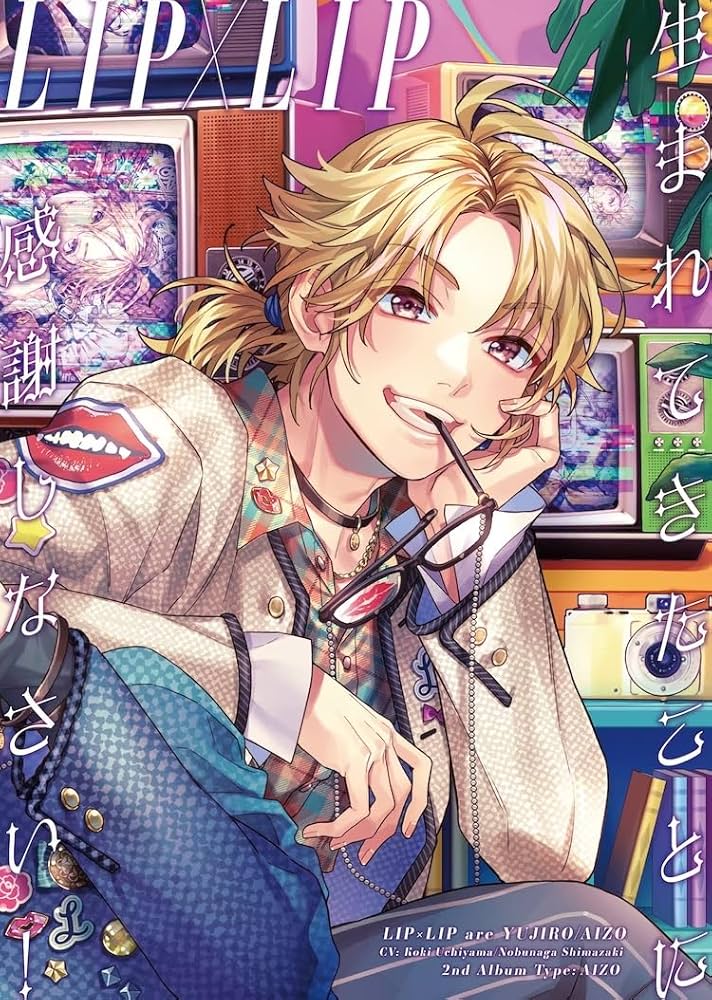 Amazon | 【外付特典あり・初回生産分】LIP×LIP 2nd アルバム「生まれ