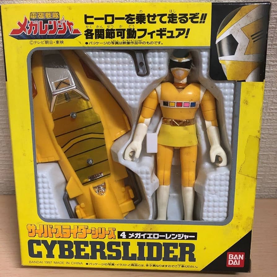 Amazon.co.jp: 希少レア 電磁戦隊メガレンジャーサイバースライダー