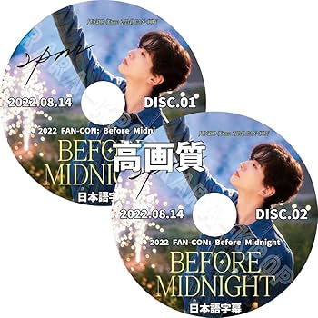 Amazon | JUNHO DVD 2022 ジュノ JUNHO FAN-CON Before Midnight