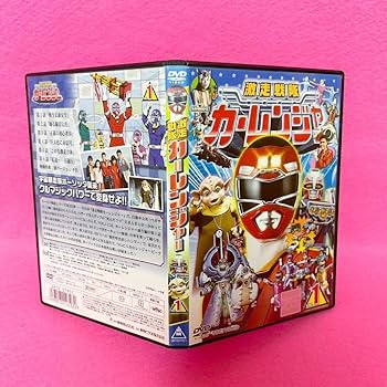 激走戦隊カーレンジャー DVD レンタル落ち 全8巻 セット Amazon.co.jp