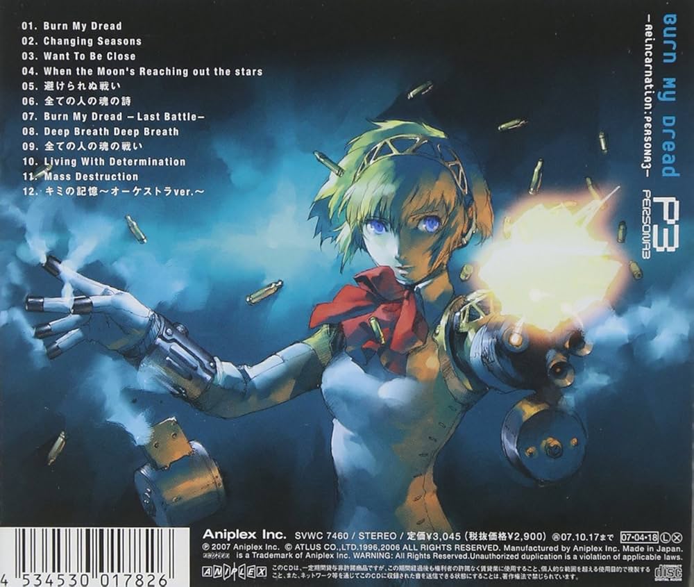 BURN MY DREAD PERSONA 3 REINCA O.S.T. - Burn My Dread