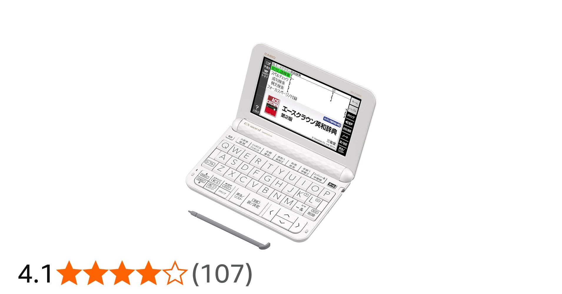 Amazon | 2019年モデル カシオ 電子辞書 エクスワード 中学生モデル XD