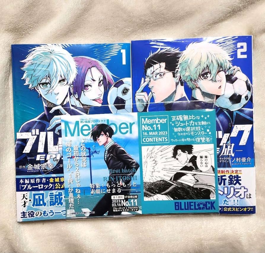 Amazon.co.jp: ブルーロック エピソード凪12巻全巻 漫画 シュリンク