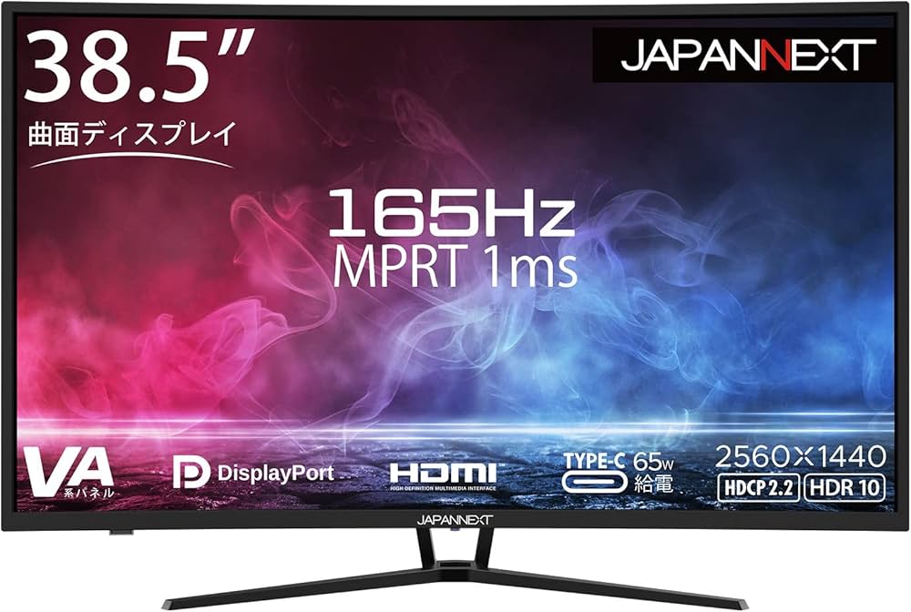 Amazon.co.jp: JAPANNEXT 38.5インチ ゲーミングモニター 165Hz 1ms