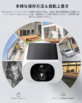 Amazon.co.jp: 【 2026ソーラーパネル一体型・高効率充電】 ieGeek