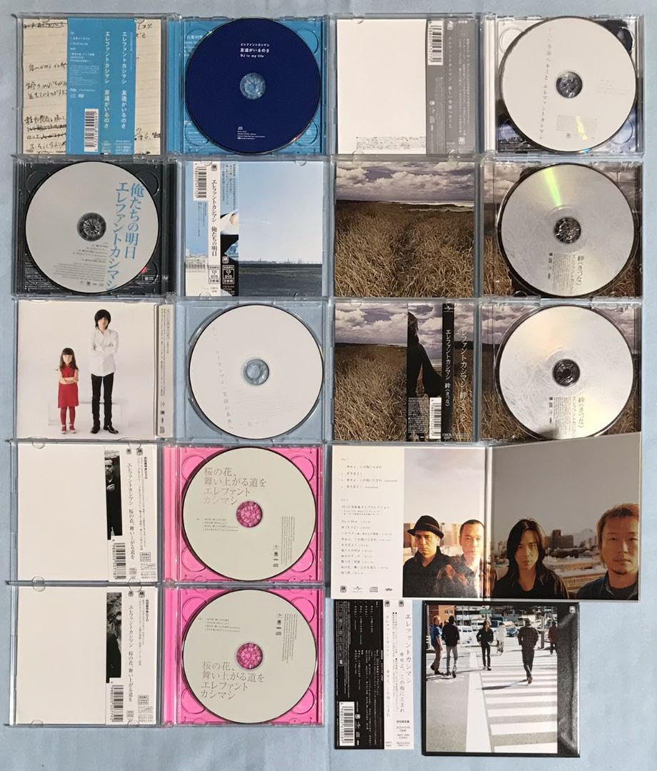 Amazon.co.jp: エレファントカシマシ シングル 20枚セット 初回限定盤