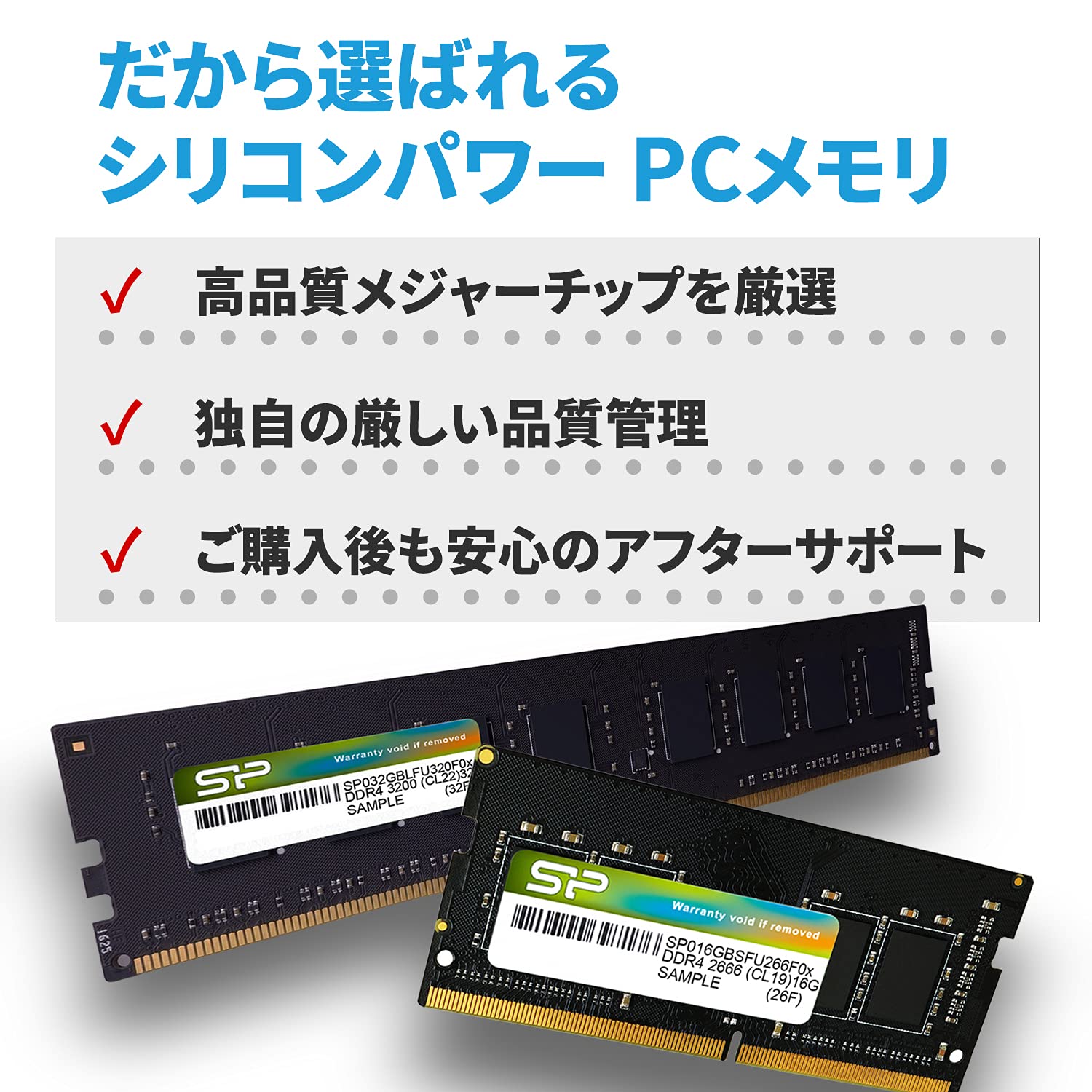 Amazon.co.jp: シリコンパワー SP Silicon PowerデスクトップPC用