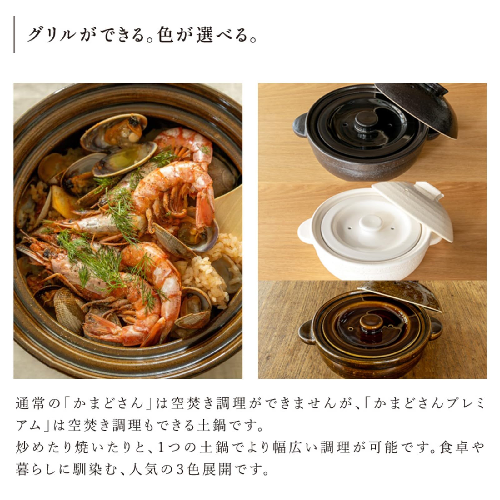 Amazon｜かまどさんプレミアム 三合炊き 墨 土鍋 長谷園 かまどさん
