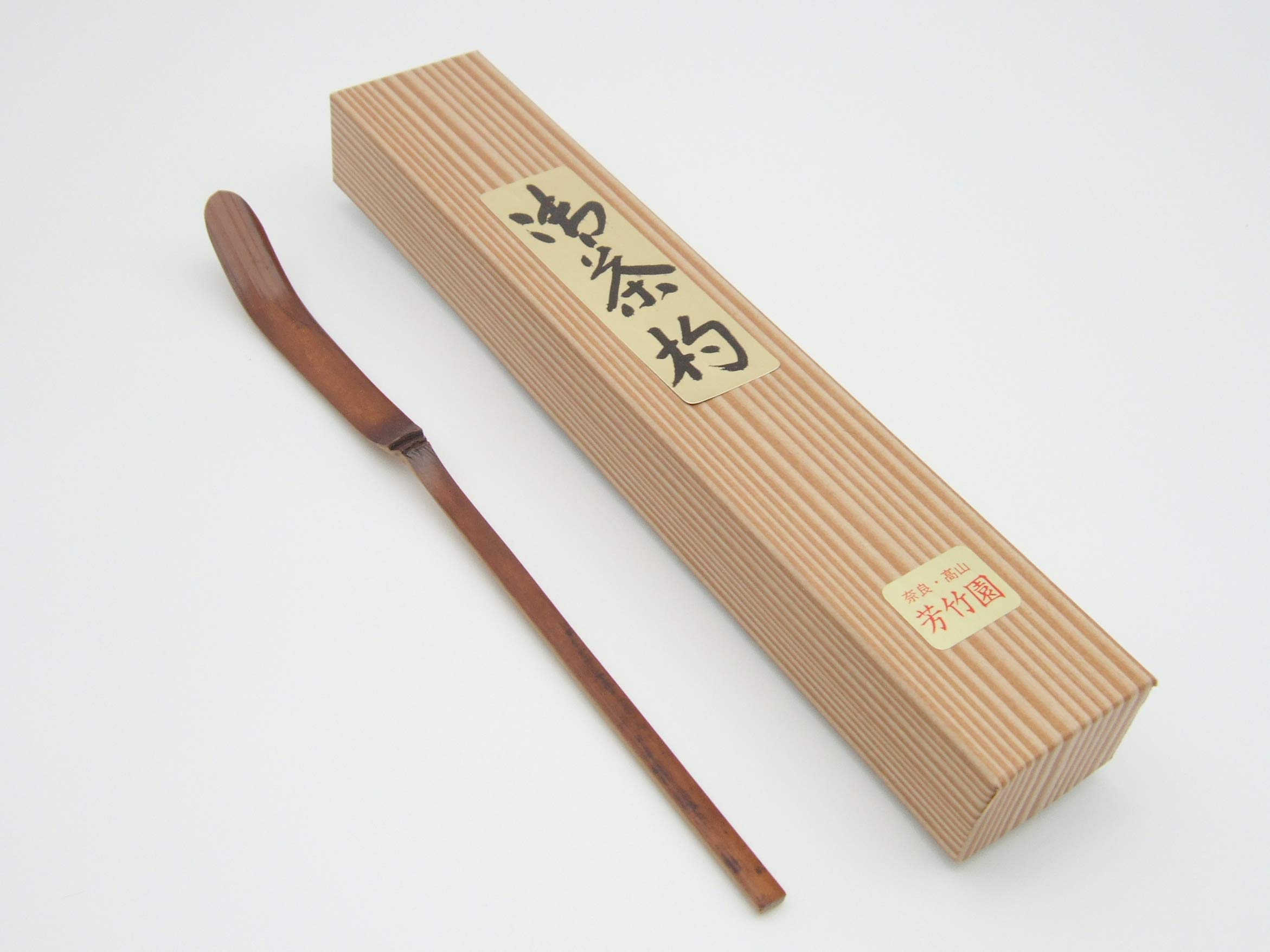 Amazon｜茶道具 茶杓 超希少品 煤竹 「笹の葉」 茶杓｜茶せん