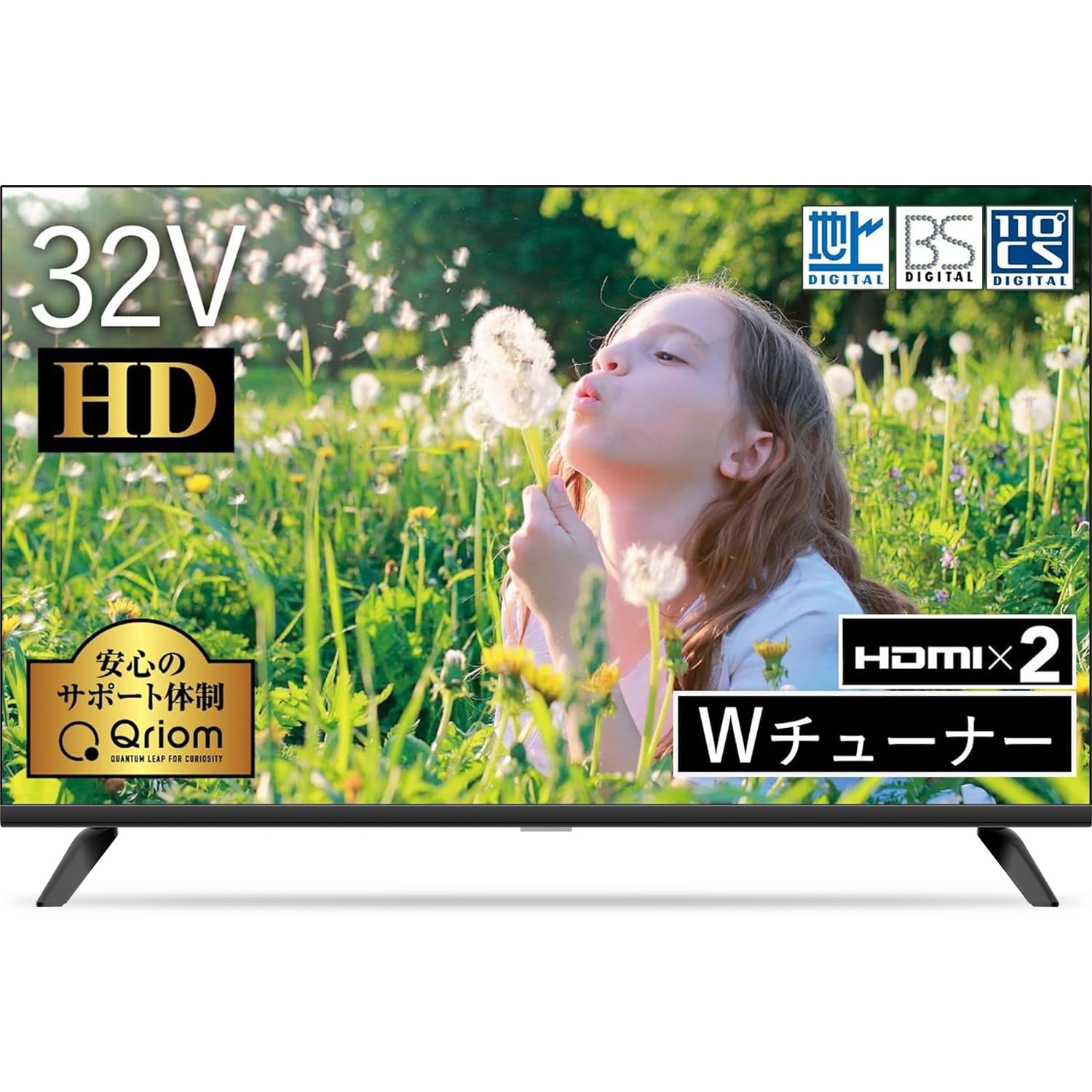 Qriom 32V型ハイビジョン液晶テレビ QRTN-32W2K 箱取扱説明書付 Amazon