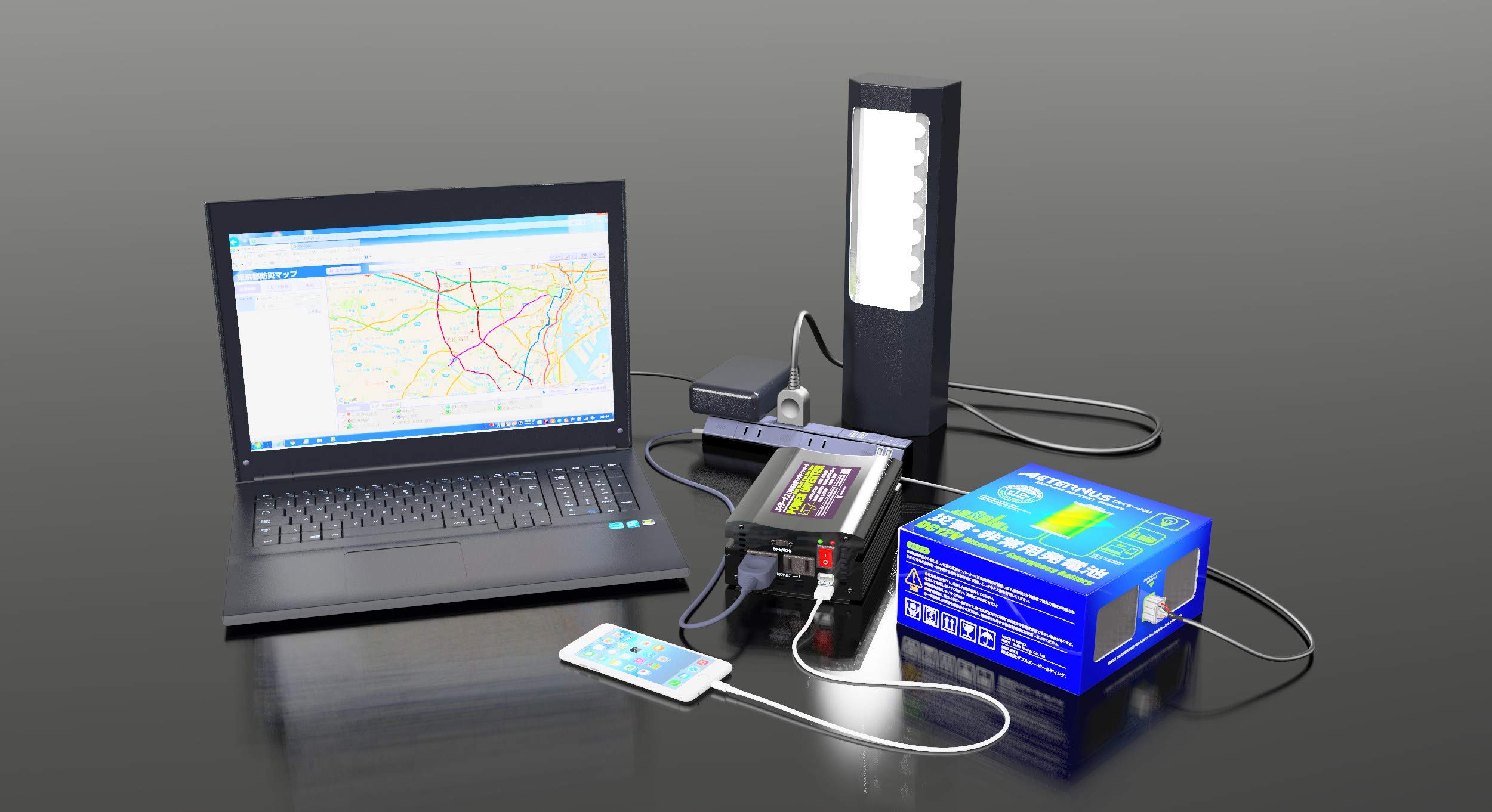 Amazon.co.jp: ダブルエー・ホールディングス 災害・非常用発電池