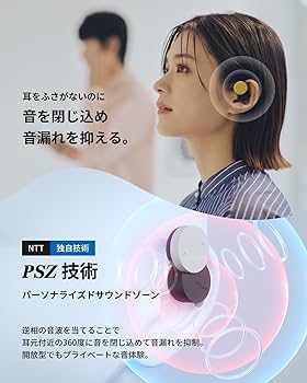 Amazon.co.jp: nwm (ヌーム) オープンイヤー型 完全ワイヤレス 耳