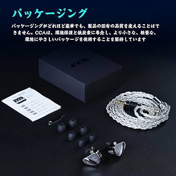 Amazon.co.jp: LINSOUL CCA Hydro 2DD+8BAハイブリッド型ブラック音楽