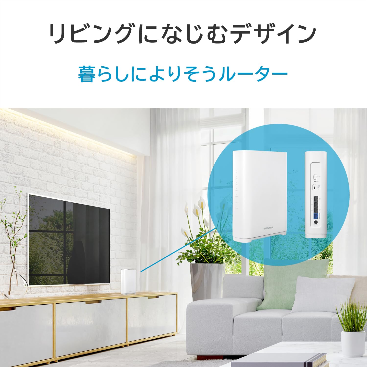 Amazon | IODATA Wi-Fi 7 無線LAN ルーター 10Gbps対応 トライバンド